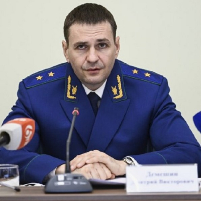 ДЕМЕШИН Дмитрий Викторович